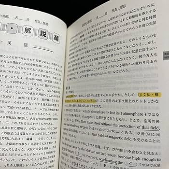 青本　神戸大学　理系　前期日程　1999年～2022年 24年分　駿台予備学校 青本 神戸大学 理系 前期日程 1999年～2022年 24年分 駿台予備